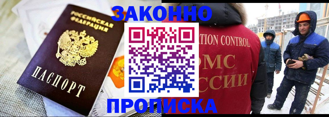 регистрация для дет. сада в Фрязино